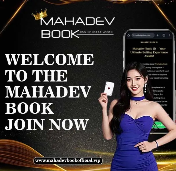 Mahadevbook